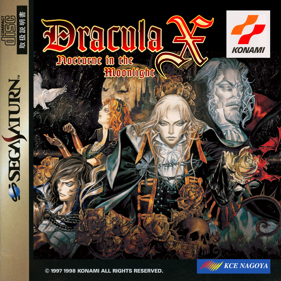 Akumajou Dracula X: Gekka no Yasoukyoku - Fanart - Box - Front (Japan) - 1400x1400