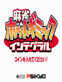 Mahjong Hot Gimmick Integral - Fanart - Box - Front (Japan) - 1200x1600