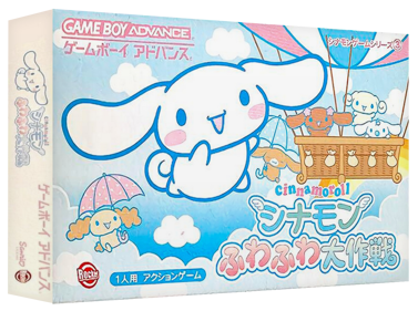 Cinnamon: Fuwafuwa Daibouken - Box - 3D (Japan) - 1327x989