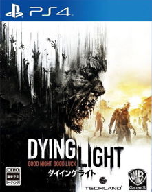 Dying Light - Box - Front (Japan) - 550x698