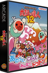 Taiko no Tatsujin 12 - Box - 3D (Japan) - 582x889