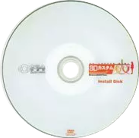 3D Custom Girl - Disc (World) - 183x182