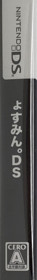 yoSumin. DS - Box - Spine (Japan) - 189x1432