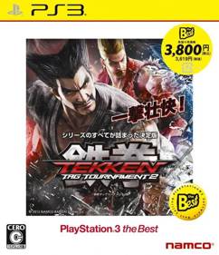 Tekken Tag Tournament 2 - Box - Front (Japan) - 640x743