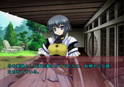 Sengoku-hime: Senran ni Mau Otome-tachi - Screenshot - Gameplay (Japan) - 640x448