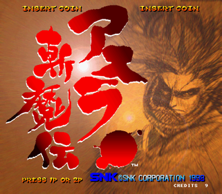 Samurai Shodown 64: Warrior's Rage - Screenshot - Game Title (Japan) - 512x448