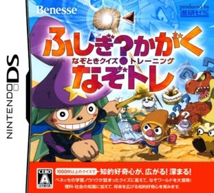 Fushigi Kagaku: Nazotoki Quiz Training: Nazotore - Box - Front (Japan) - 798x720