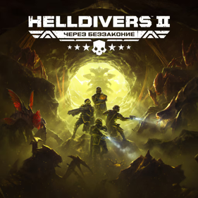 Helldivers II - Square (Russia) - 1024x1024
