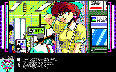 Pinky Ponky 3: Battle Lovers - Screenshot - Gameplay (Japan) - 640x400