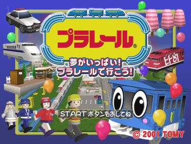 Plarail: Yume ga Ippai! Plarail de Ikou! - Screenshot - Game Title (Japan) - 597x448
