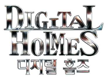 Digital Holmes - Clear Logo (Korea) - 688x520