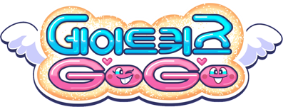 Date Quiz Go Go - Clear Logo (Korea) - 1495x568
