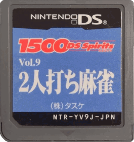 1500 DS Spirits Vol. 9: 2-nin Uchi Mahjong - Cart - Front (Japan) - 646x685