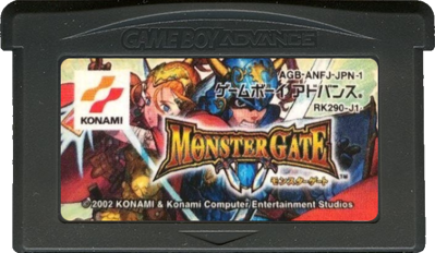 Monster Gate - Cart - Front (Japan) - 702x408