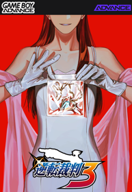 Gyakuten Saiban 3 - Fanart - Box - Front (Japan) - 490x710