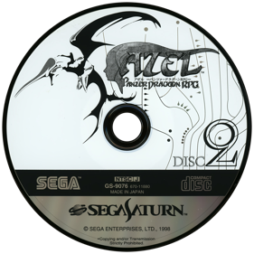 Panzer Dragoon Saga - Disc (Japan) - 1450x1450
