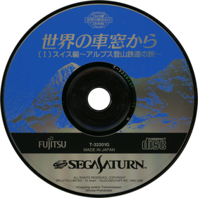 Sekai no Shasou kara I Swiss-hen: Alps Tozantetsudou no Tabi - Disc (Japan) - 1430x1430