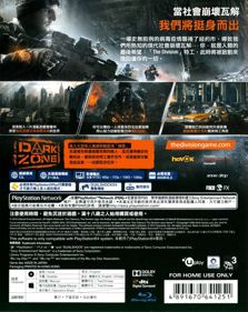 Tom Clancy's The Division - Box - Back (Asia) - 636x800