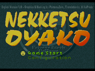 Nekketsu Oyako - Screenshot - Game Title (World) - 320x240