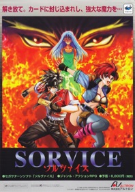Sorvice - Advertisement Flyer - Front (Japan) - 618x876