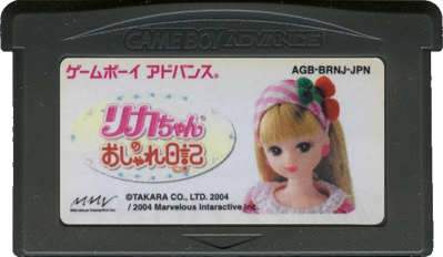 Licca-chan no Oshare Nikki - Cart - Front (Japan) - 702x408