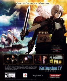 Suikoden IV - Advertisement Flyer - Front (North America) - 1904x2290