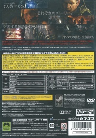 Resident Evil 6 - Box - Back (Japan) - 1516x2160