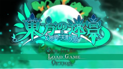 Touhou no Meikyu: Gensoukyo to Tennuki no Taiju - Screenshot - Game Title (Japan) - 1280x720