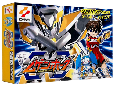Mugenborg - Box - 3D (Japan) - 1327x989