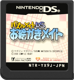 Puzzle Mate DS: Oekaki Mate - Cart - Front (Japan) - 517x564
