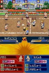 Sengoku Spirits: Shukunden - Screenshot - Gameplay (Japan) - 200x300
