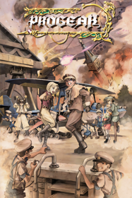 Progear - Advertisement Flyer - Front (World) - 1200x1800