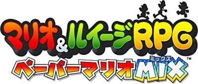 Mario & Luigi: Paper Jam - Clear Logo (Japan) - 526x225