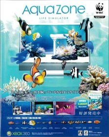 Aquazone: Life Simulator - Advertisement Flyer - Front (Japan) - 750x944