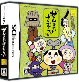 Zenmai Zamurai - Box - 3D (Japan) - 575x598