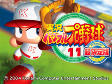 Jikkyou Powerful Pro Yakyuu 11 Chou Ketteiban - Screenshot - Game Title (Japan) - 512x384