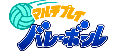 Multi Play Volleyball - Clear Logo (Japan) - 1600x700