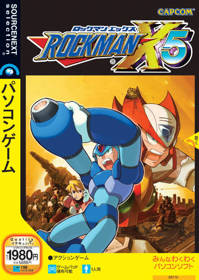 Mega Man X5 - Box - Front (Japan) - 355x500