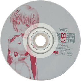 Neon Genesis Evangelion Ayanami Raising Project - Disc (Japan) - 1000x1000
