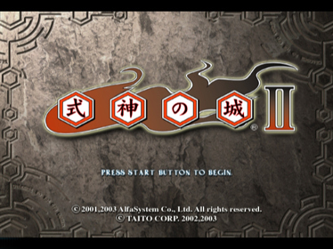 Castle Shikigami 2 - Screenshot - Game Title (Japan) - 640x480
