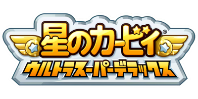 Kirby Super Star Ultra - Clear Logo (Japan) - 600x300