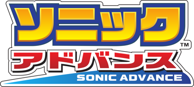 Sonic Advance - Clear Logo (Japan) - 1280x579