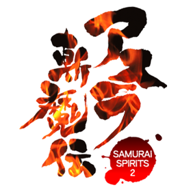Samurai Shodown 64: Warrior's Rage - Clear Logo (Japan) - 327x329