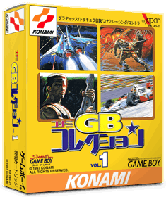 Konami GB Collection Vol.1 - Box - 3D (Japan) - 837x998