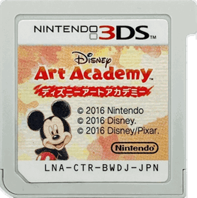Disney Art Academy - Cart - Front (Japan) - 1523x1536