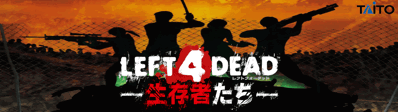 Left 4 Dead: Survivors - Arcade - Marquee (World) - 1280x360
