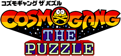 Cosmo Gang: The Puzzle - Clear Logo (Japan) - 3840x1783