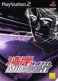 Wangan Midnight - Box - Front (Japan) - 486x680