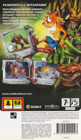 Crash: Mind Over Mutant - Box - Back (Russia) - 1140x1960