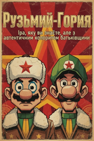 Kuzmich-Egorych - Fanart - Box - Front (Russia) - 832x1248
